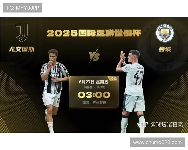 世俱杯作为全球足球化象征的定位及其文化价值分析