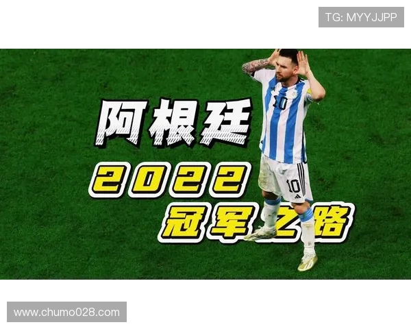 阿根廷球员纵论世界杯荣耀梦想与时代传承之路聚焦绿茵传奇心声